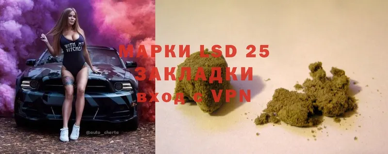 Лсд 25 экстази ecstasy  Жердевка 