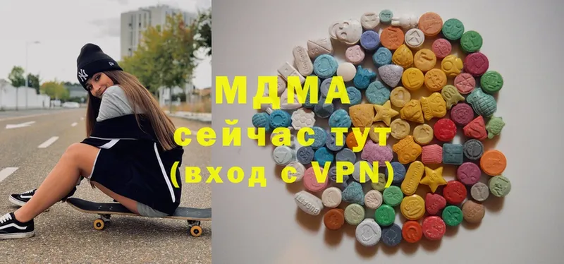 где найти наркотики  ссылка на мегу сайт  МДМА crystal  Жердевка 